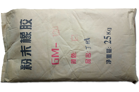 鸿昊橡胶粉现货价格平稳 市场成交活跃