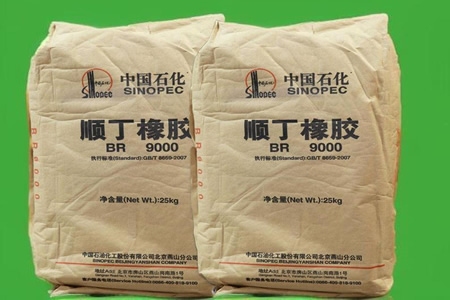 顺丁橡胶行情持续走低 价格跌50-200元/吨
