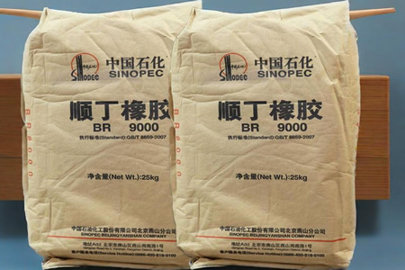 上海顺丁橡胶价格13800-14100元/吨
