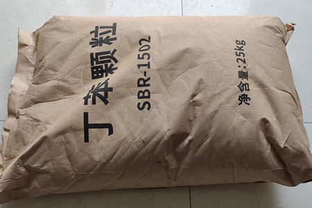 丁苯橡胶1712价格微降50元/吨