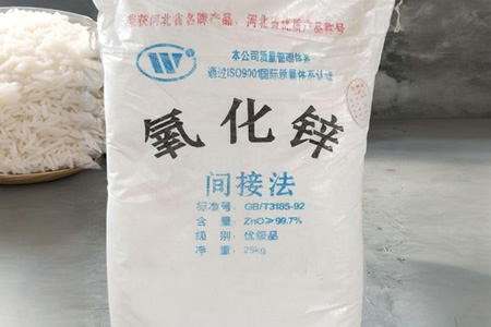 山东橡胶氧化锌价格20750-22050元/吨