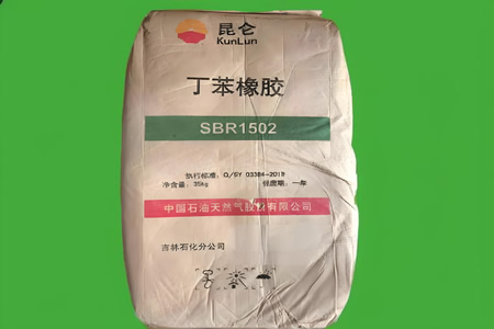 山东丁苯橡胶现价降150元/吨