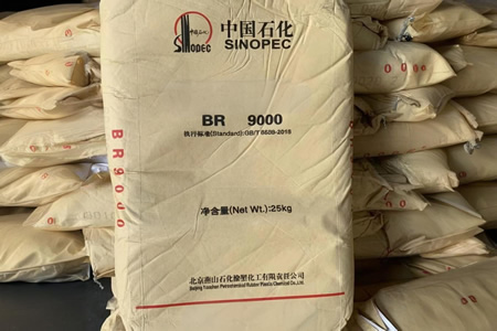 华东顺丁胶现货价格走低100-150元/吨