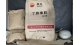 兰化丁腈橡胶N41现货价格16900元/吨