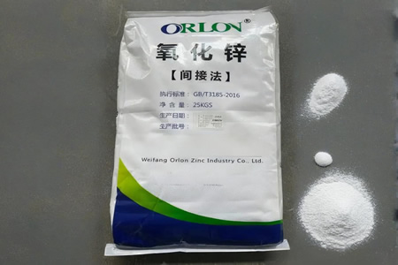 华东橡胶氧化锌现货价格小幅上涨50元/吨