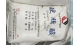 华东橡胶硬脂酸价格上涨200-300元/吨
