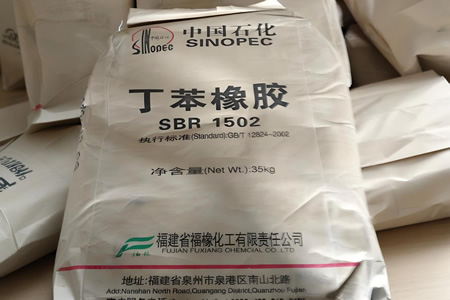齐鲁石化丁苯橡胶1502价格11900元/吨
