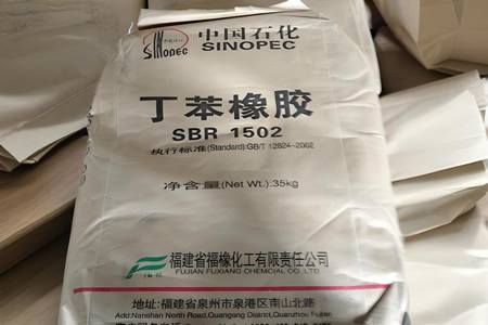 山东丁苯橡胶价格11800-12150元/吨