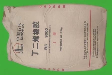 顺丁橡胶成交价格上涨150元/吨
