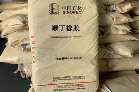 顺丁橡胶价格止涨回跌 市场成交清淡