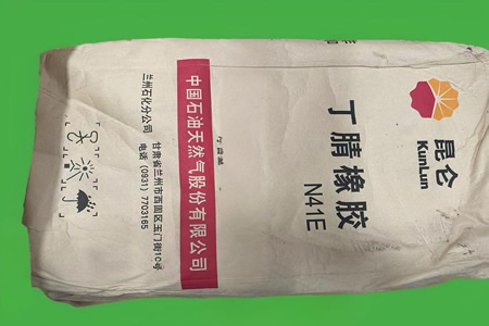 华东丁腈橡胶价格小幅降50-100元/吨