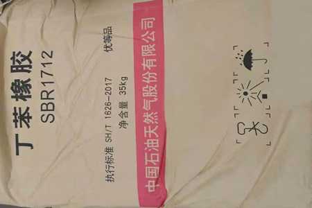 河北宜邦丁苯橡胶1712报价11450元/吨
