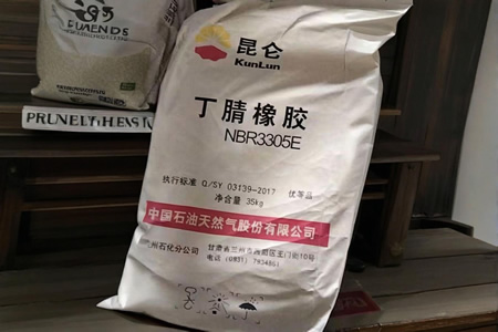丁腈橡胶价格小幅上涨50元 下游询盘小单为主