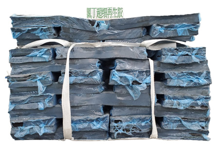 氯丁再生胶现货报价4690-5260元/吨