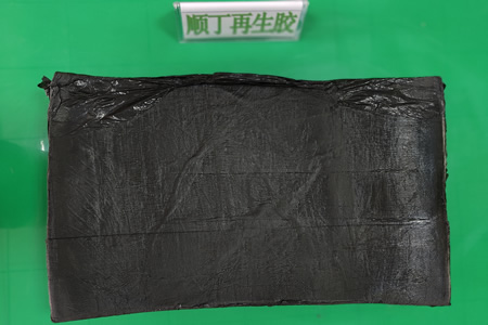 华东顺丁再生胶报价4810-4880元/吨