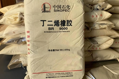 顺丁橡胶价格跌200-350元 商家惜利走单