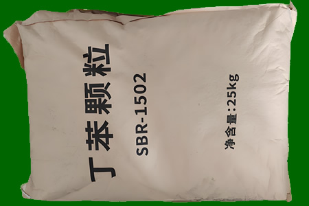 丁苯橡胶价格止跌企稳 市场保持观望心态