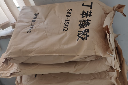 江苏丁苯橡胶价格小幅走高50元/吨