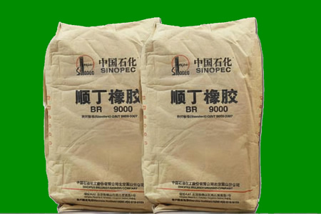 河南顺丁橡胶价格10500-10800元/吨