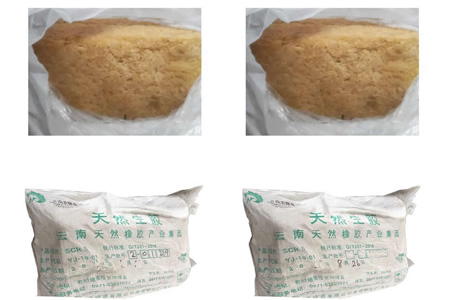 国储海南全乳胶价格13700-13800元/吨