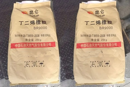 上海顺丁橡胶价格上调50-100元/吨