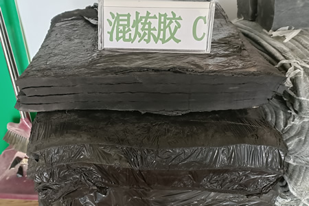 河北鸿运混炼胶出厂报价暂稳