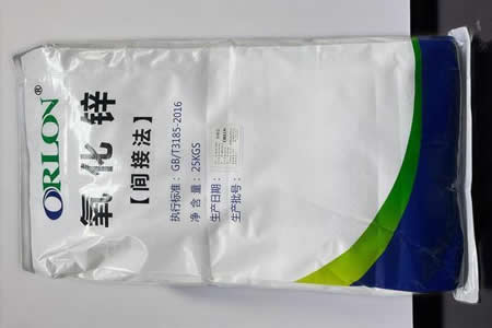 橡胶氧化锌价格普涨200元 市场成交一般