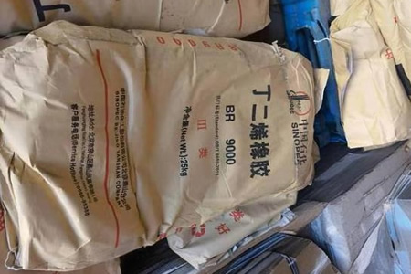 顺丁橡胶行情上扬 价格再涨150-200元