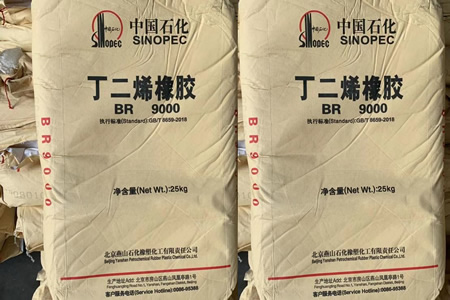 顺丁橡胶价格下行 市场成交订单稀疏