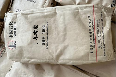 抚顺丁苯橡胶价格大幅上涨700元/吨