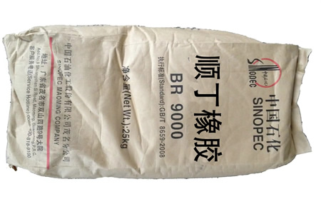 华东顺丁橡胶价格上涨500元/吨