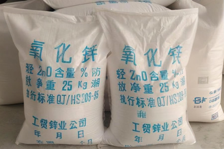 橡胶氧化锌价格普遍上调100元/吨