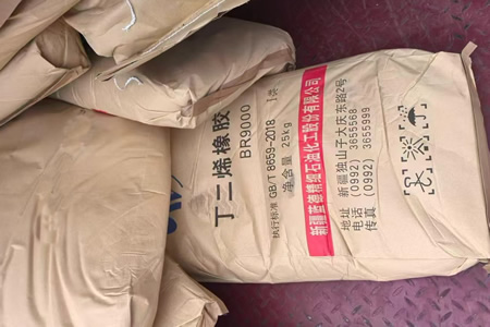 山东顺丁橡胶价格微涨50元/吨