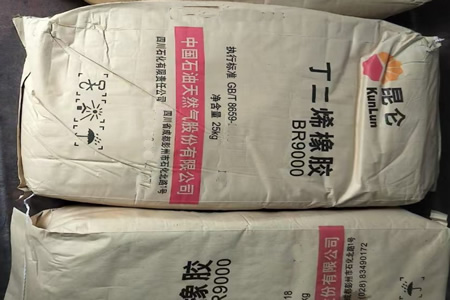 顺丁橡胶价格窄幅波动 商家出货意愿尚可