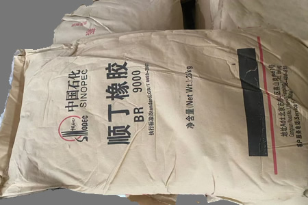 顺丁橡胶行情持续下滑 每吨下调100元