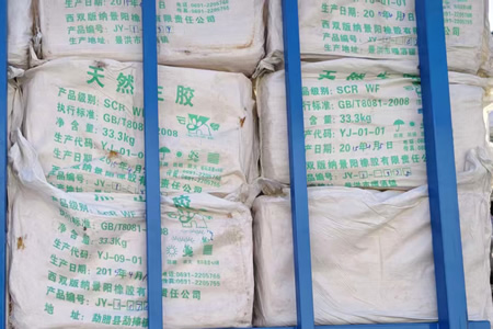 宁波天然橡胶全乳胶价格暂稳