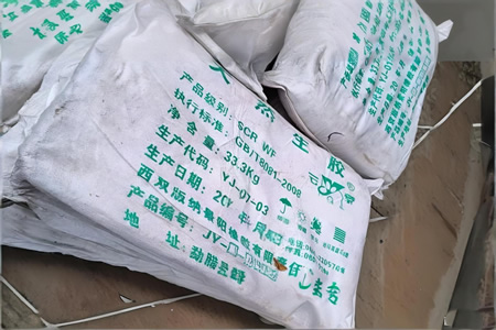 天然橡胶标胶价格上调150-300元/吨