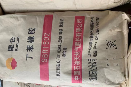 丁苯橡胶价格强势拉涨 市场高价成交受阻