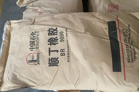 顺丁橡胶价格震荡上扬150-200元