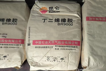 顺丁橡胶行情高位回落 实单交易清淡