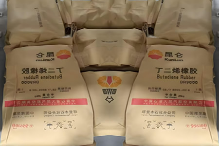 中油东北大庆锦州顺丁橡胶出厂价涨至13400