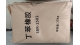 浙江丁苯橡胶报价上调500元