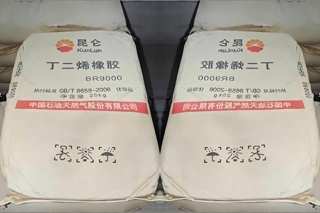 顺丁橡胶报价14400-14700元/吨