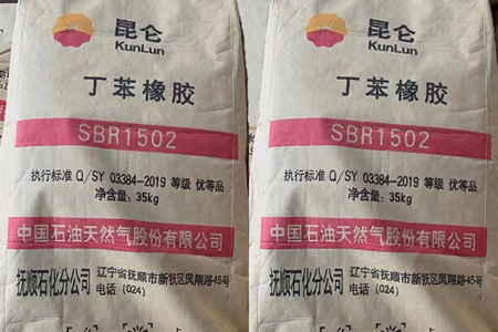 江苏丁苯橡胶报价跌300-350元