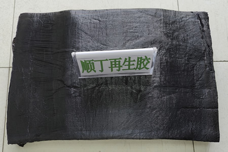 高强力顺丁再生胶报4400-4850元/吨