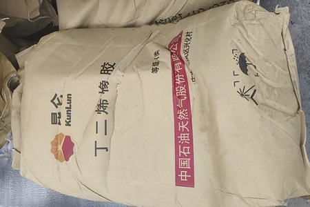 衡水顺丁橡胶价格平稳 下游拿货谨慎