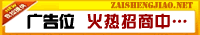 [O2]广告