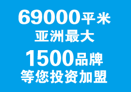 [E2]广告1