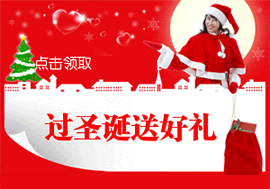 [E2]广告3