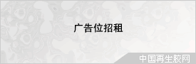 广告位招租